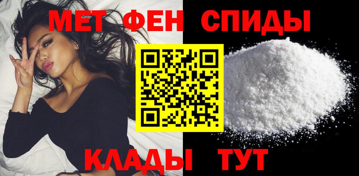 АМФ VHQ Нововоронеж
