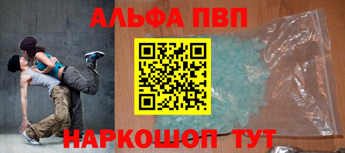 Codein Нововоронеж