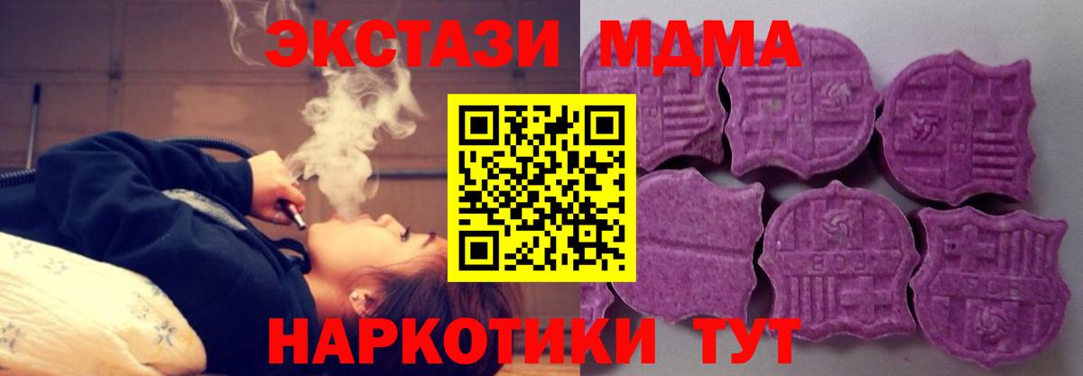 ЭКСТАЗИ Punisher  Экстази  Нововоронеж  Вход с VPN 