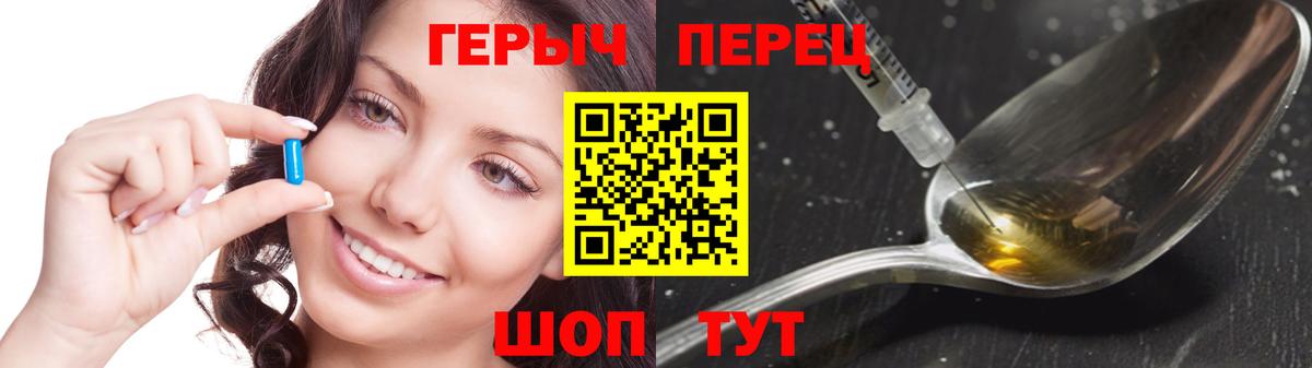Нововоронеж  Героин герыч  Вход с VPN 