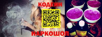 стафф Ставрополь