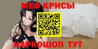 винт Татарск