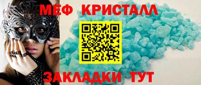 стафф Ставрополь