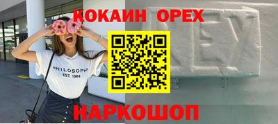 стафф Ставрополь