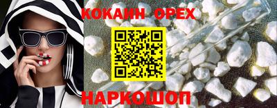 мефедрон мука Тара