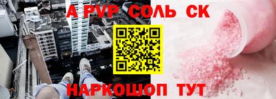 бошки Среднеуральск