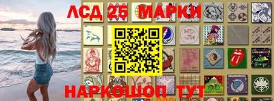 стафф Ставрополь