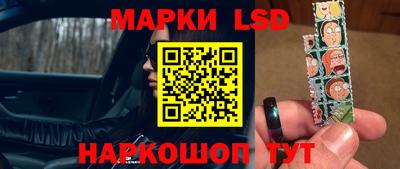 стафф Ставрополь