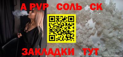 марки lsd Старая Купавна
