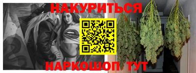 марки lsd Старая Купавна