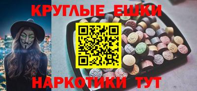 экстази Тверь