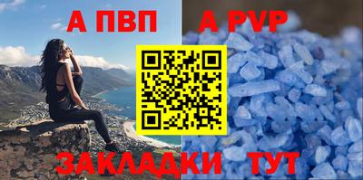 мефедрон мука Тара