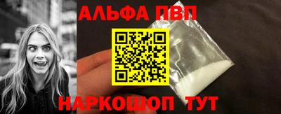 стафф Ставрополь