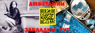 стафф Ставрополь