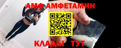 винт Татарск