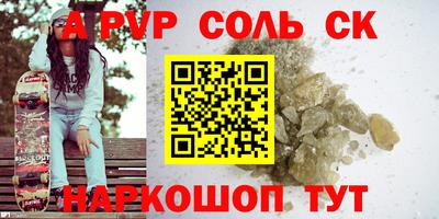 марки lsd Старая Купавна