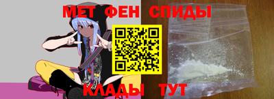 винт Татарск