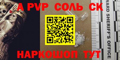 марки lsd Старая Купавна