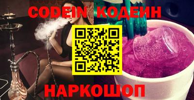 стафф Ставрополь