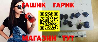 винт Татарск