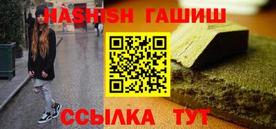 стафф Ставрополь
