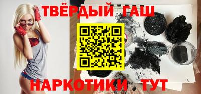 стафф Ставрополь
