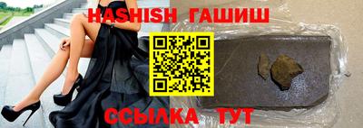 винт Татарск