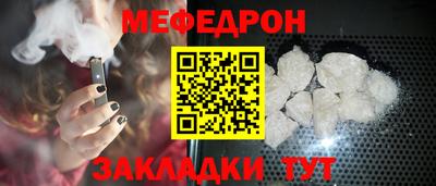 винт Татарск