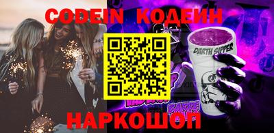бошки Среднеуральск