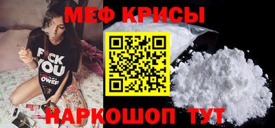 стафф Ставрополь