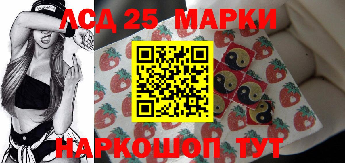 Лсд 25 экстази кислота  Лсд 25 экстази кислота  Нововоронеж  Вход с VPN 