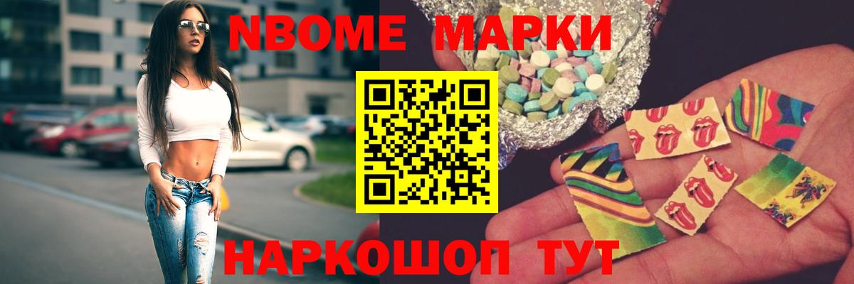 ЛСД экстази ecstasy Нововоронеж