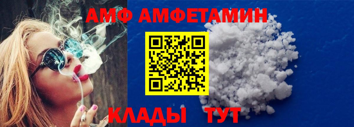 Нововоронеж  Метамфетамин винт  Вход с VPN  Метамфетамин винт 