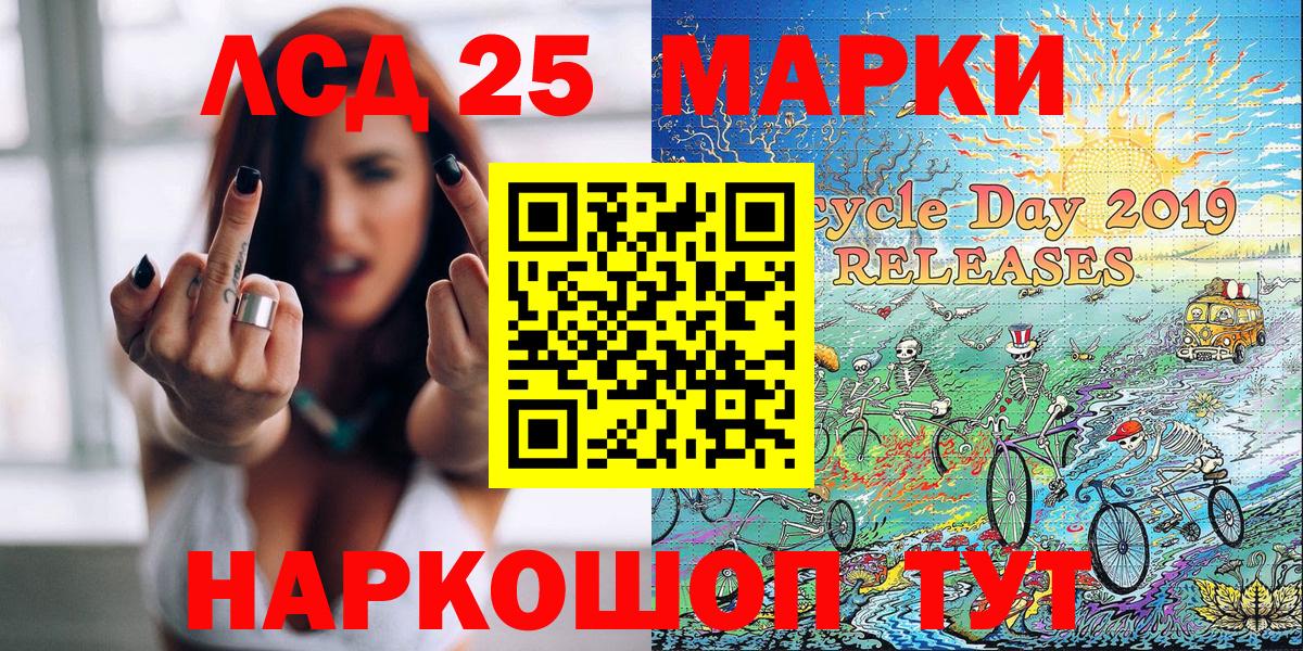 Нововоронеж  Каннабис  Меф кристаллы  ГАШИШ  ГАШИШ  Вход с VPN  МАРИХУАНА 